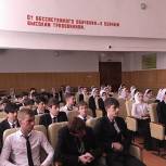 Чеченские сторонники Партии рассказали школьникам о защите персональных данных