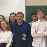 В Балашихе урок парламентаризма провел член местного политсовета партии «Единая Россия»