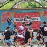 Сторонники партии «Единая Россия» и члены Центра поддержки гражданских инициатив приняли участие в спортивной зарядке 