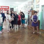 В Славянске-на-Кубани прошел обучающий семинар «Организация непрерывного профессионального мастерства учителей»