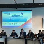 В Новосибирске стартовал VIII Международный Сибирский транспортный форум 