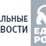 В «Единой России» проверят состояние детских площадок по всей России