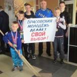 В Брасовском районе Брянщины проходит предварительное голосование
