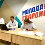 «Молодая Гвардия» создала ситуационный центр в Единый день предварительного голосования