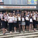 Депутаты фракции «ЕР» Кунгурской городской Думы поздравили выпускников с окончанием школы