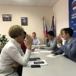 В Калмыкии подвели итоги Предварительного голосования