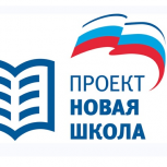 Образовательные центры цифрового и гуманитарного профилей откроются в двух школах Хохольского района