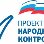 В «Единой России» проверят состояние детских площадок по всей России