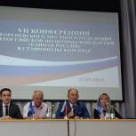 Георгиевские единороссы избрали делегатов на региональную конференцию партии