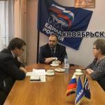 Алексей Ситников посетил Ноябрьск с рабочим визитом  