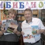 Кизнерские партийцы провели акцию «Подари книгу библиотеке»