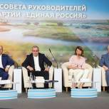 Совет руководителей фракций «Единой России» поручил провести в заксобраниях правчасы по вопросам финансирования госпрограммы комплексного развития села