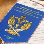 Депутаты готовы совершенствовать законодательство по защите детей от интернет-угроз