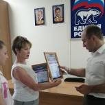 Члены фракции из Георгиевска помогли ансамблю в поездке на международный конкурс
