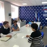 В общественной приемной Сергиево-Посадского местного отделения Партии прошел приём