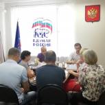 В Региональной общественной приемной партии «Единая Россия» проходит День бесплатной юридической помощи дольщикам