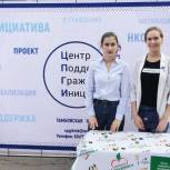 ЦПГИ представил свою работу на фестивале «Добрый Мичуринск»