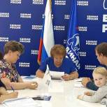 Прием в рамках партпроекта «Крепкая семья» прошел в общественной приемной Сергиево-Посадского отделения Партии 