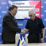 Донские единороссы будут сотрудничать с «Всероссийским обществом слепых»