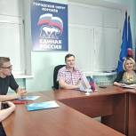 Королевские сторонники «Единой России» обсудили итоги предварительного голосования
