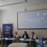 В Люберцах состоялось расширенное заседание общественного совета партийного проекта «Новая школа»