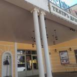 В рыбинском театре драмы начали ремонт фойе