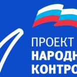 Оренбургские народные контролеры мониторят готовность летних лагерей