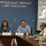 ОНФ выявил нарушения прав инвалидов на доступную среду