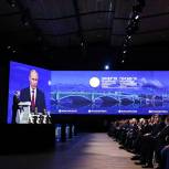 Путин: Россия намерена добиться среднеевропейских параметров показателей качества жизни