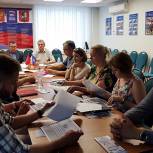 Члены партии «Единая Россия» за круглым столом обсудили тему социального страхования