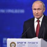 Путин: Глобальная торговля перестала быть безусловным двигателем мировой экономики