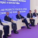 Кириенко: От цифровизации зависит возможность регионов быстро реагировать на обращения и просьбы людей