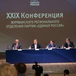 «Единая Россия» выдвинула Чибиса кандидатом на выборы губернатора Мурманской области