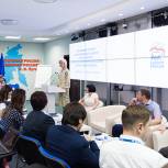 «Единая Россия» запустила образовательный модуль «Политтехнолог» Высшей партийной школы