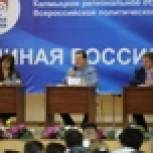 "Единая Россия" выдвинула  Бату Хасикова кандидатом в должность Главы Республики Калмыкия