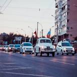 В Воронеже МГЕР организует  автопробег в честь Дня России