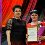 Секретарь Корочанского местного отделения поздравила работников социальной защиты с профессиональным праздником