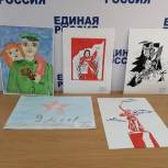 В Красненском местном отделении «Единой России» подвели итоги конкурса рисунков ко Дню Победы