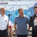 Тюменские партийцы организовали в День России квест по мотивам сказки