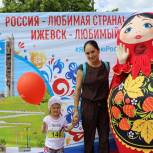 В Удмуртии встречают День России