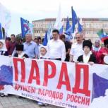 Махачкалинские единороссы приняли участие в праздновании Дня России