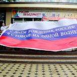В Кайтагском районе праздничными мероприятиями отметили День России 