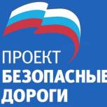 Фракция "Единой России" в облдуме обратиться к Дмитрию Медведеву по вопросу безопасных дорог