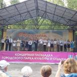 В честь Дня России партийцы провели тематические акции в Людиновском районе
