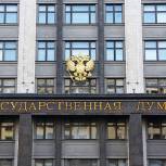 В Госдуме предложили расширить гарантии для детей-сирот на воспитание, образование и социализацию