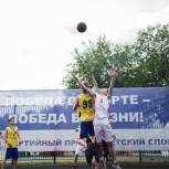 Пермь вновь примет Межрегиональный фестиваль дворового спорта «Детский спорт»