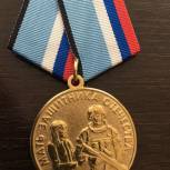 В Перми матерям ветеранов боевых действий вручили награды 