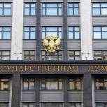 Госдума поддержала законопроект о приостановке участия России в ДРСМД