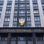 Якубовский: Поправки в бюджет расширят возможности регионов по достройке проблемных домов