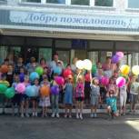 В Красноармейске в оздоровительном лагере прошел «День здоровья»